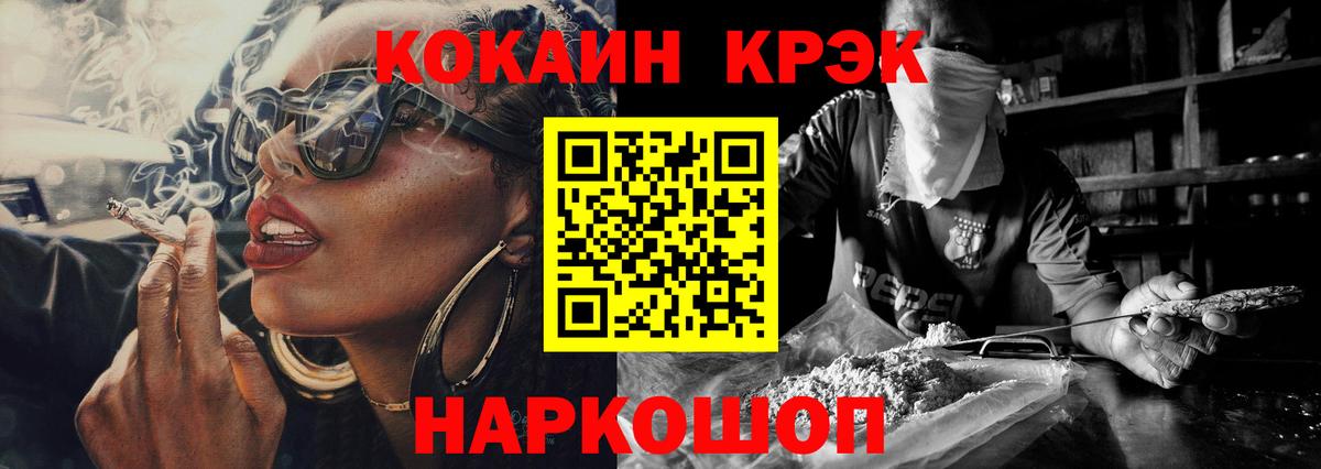 COCAIN 99% Воронеж