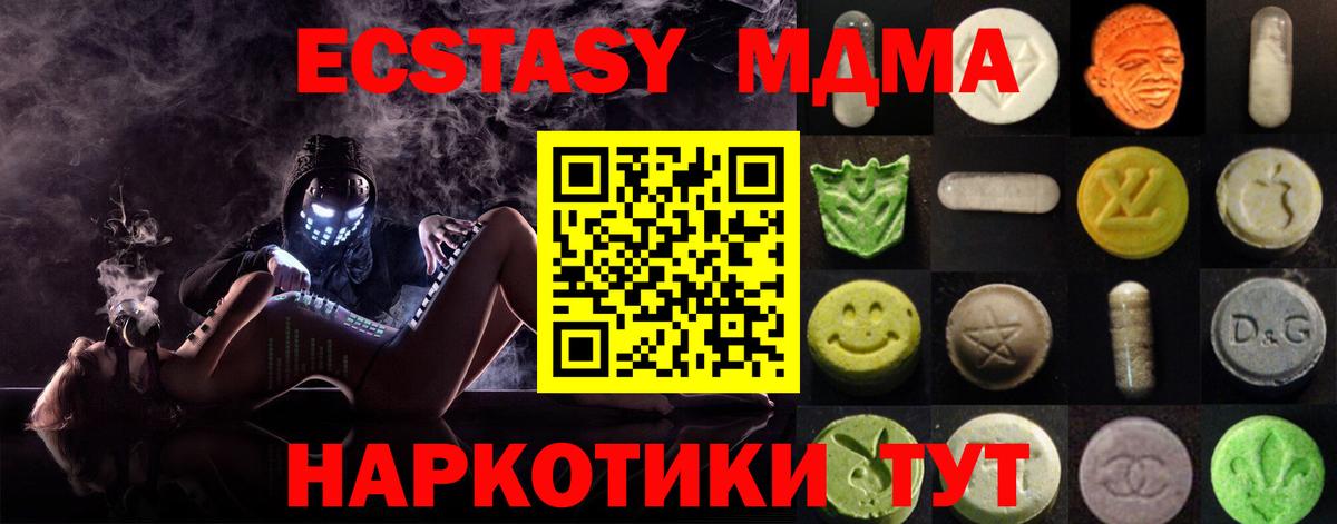 Экстази Cube Воронеж