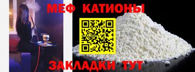 молекула духа Канаш