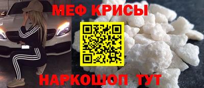 молекула духа Канаш