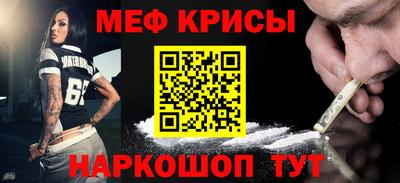 гашишное масло Камышлов