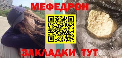 молекула духа Канаш