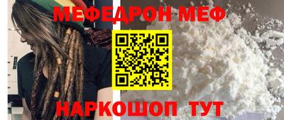 молекула духа Канаш