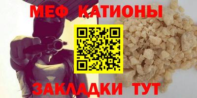 гашишное масло Камышлов