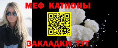 молекула духа Канаш