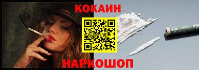 альфа пвп VHQ Железноводск