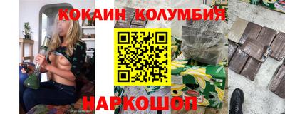 гашишное масло Камышлов