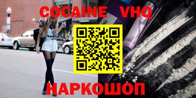 молекула духа Канаш
