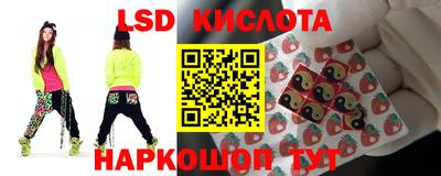 молекула духа Канаш