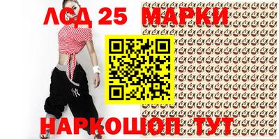 прущие грибы Кингисепп