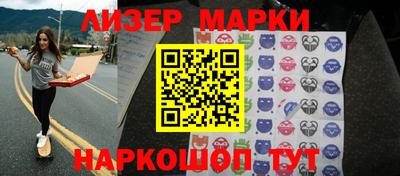 гашишное масло Камышлов