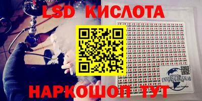 гашишное масло Камышлов