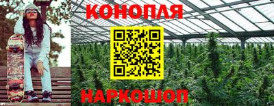 молекула духа Канаш