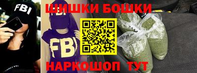 молекула духа Канаш