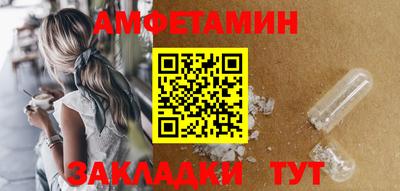 молекула духа Канаш