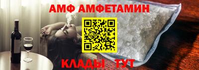молекула духа Канаш
