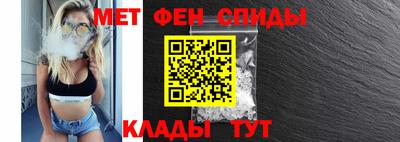 гашишное масло Камышлов