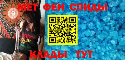 гашишное масло Камышлов
