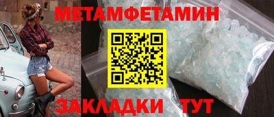 гашишное масло Камышлов