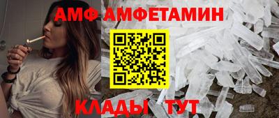 молекула духа Канаш