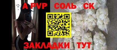 наркотики Ефремов