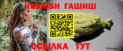 гидропоника Кандалакша