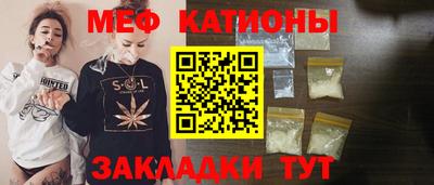 прущие грибы Кингисепп