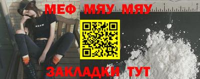 молекула духа Канаш