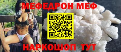 гашишное масло Камышлов