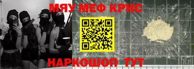 гашишное масло Камышлов