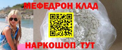 гашишное масло Камышлов