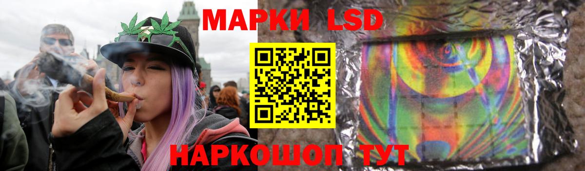 LSD-25 экстази кислота  Лсд 25 экстази кислота  Вход с VPN  Воронеж 
