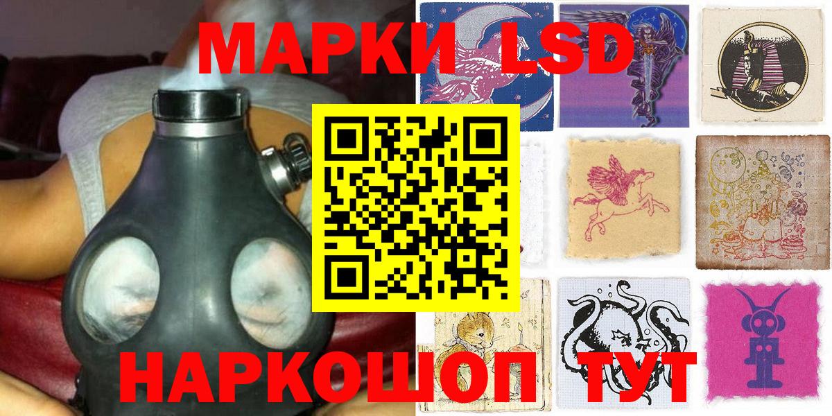 Воронеж  Марки 25I-NBOMe 1500мкг  сколько стоит  Вход с VPN  Марки 25I-NBOMe 1500мкг 