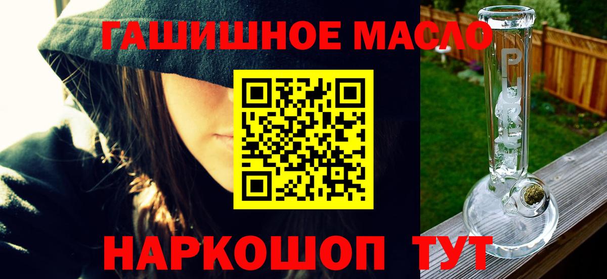 Каннабис  Вход с VPN  Меф   КОКАИН  Воронеж  Гашиш  COCAIN 
